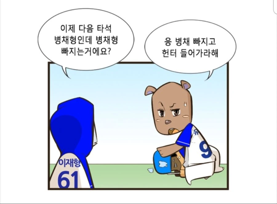 manga_1622466_012.webp