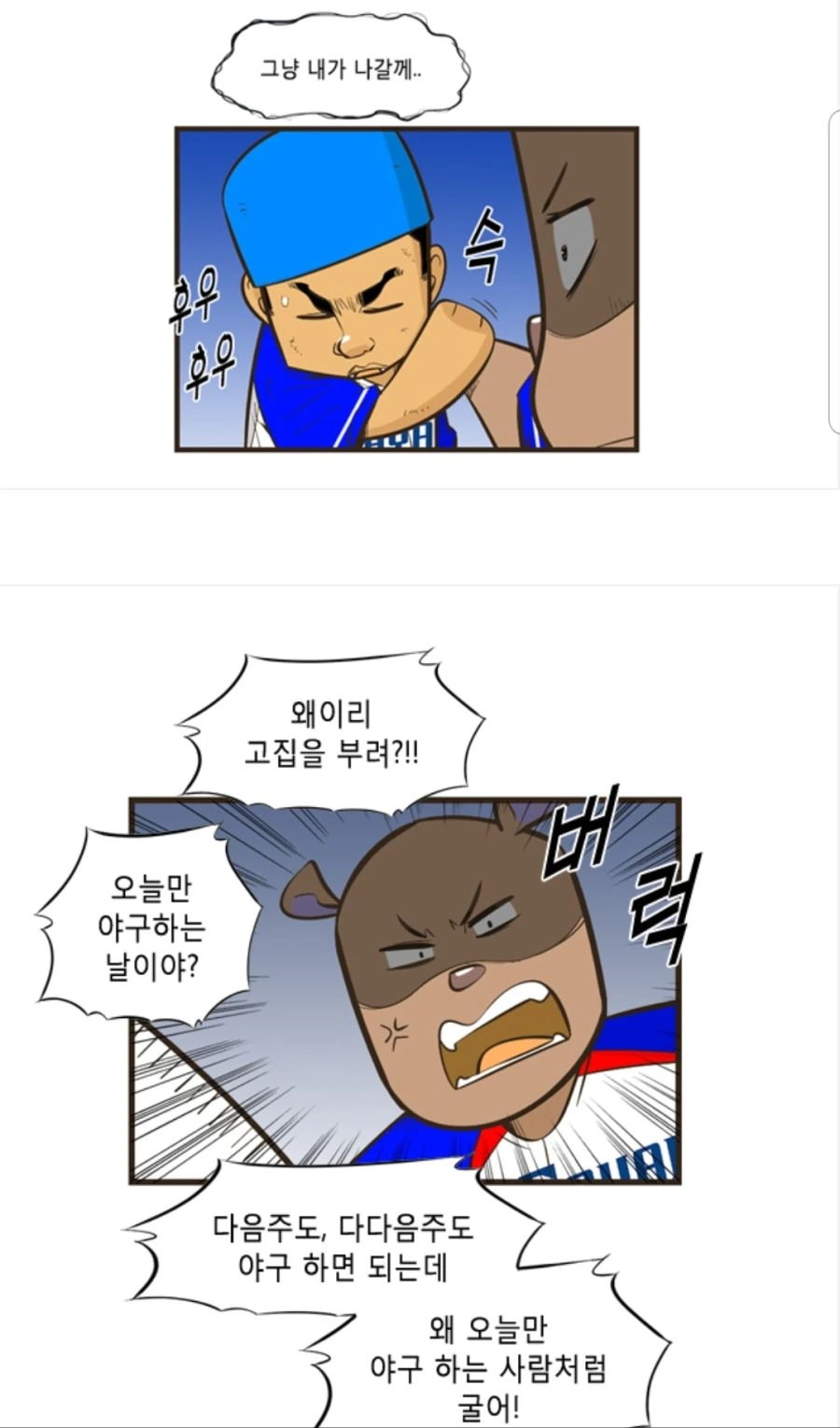 manga_1622466_013.webp