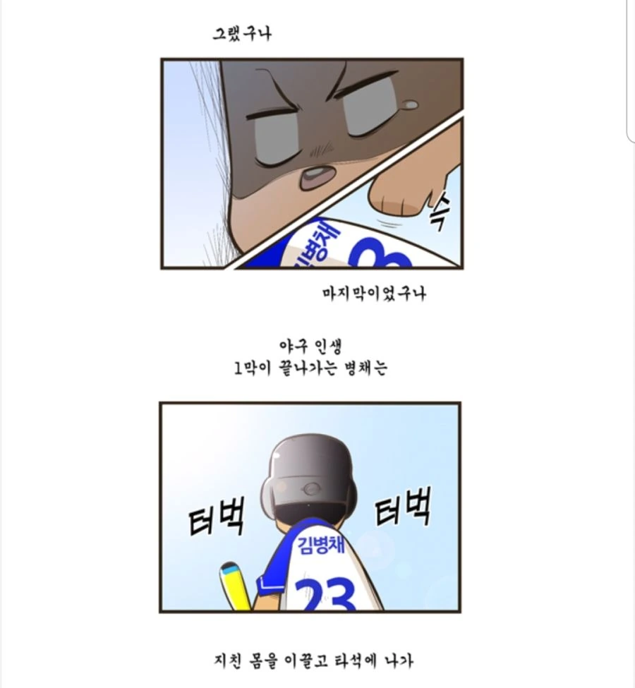 manga_1622466_015.webp