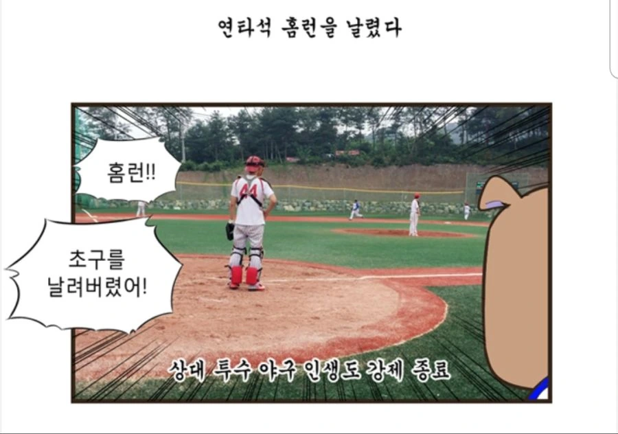 manga_1622466_016.webp