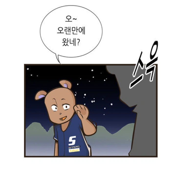manga_1622466_017.webp