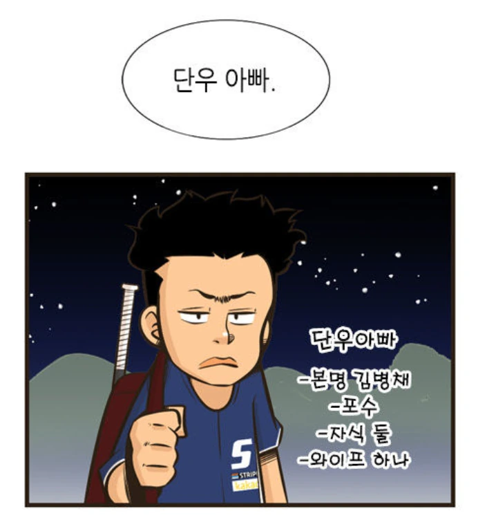 manga_1622466_018.webp