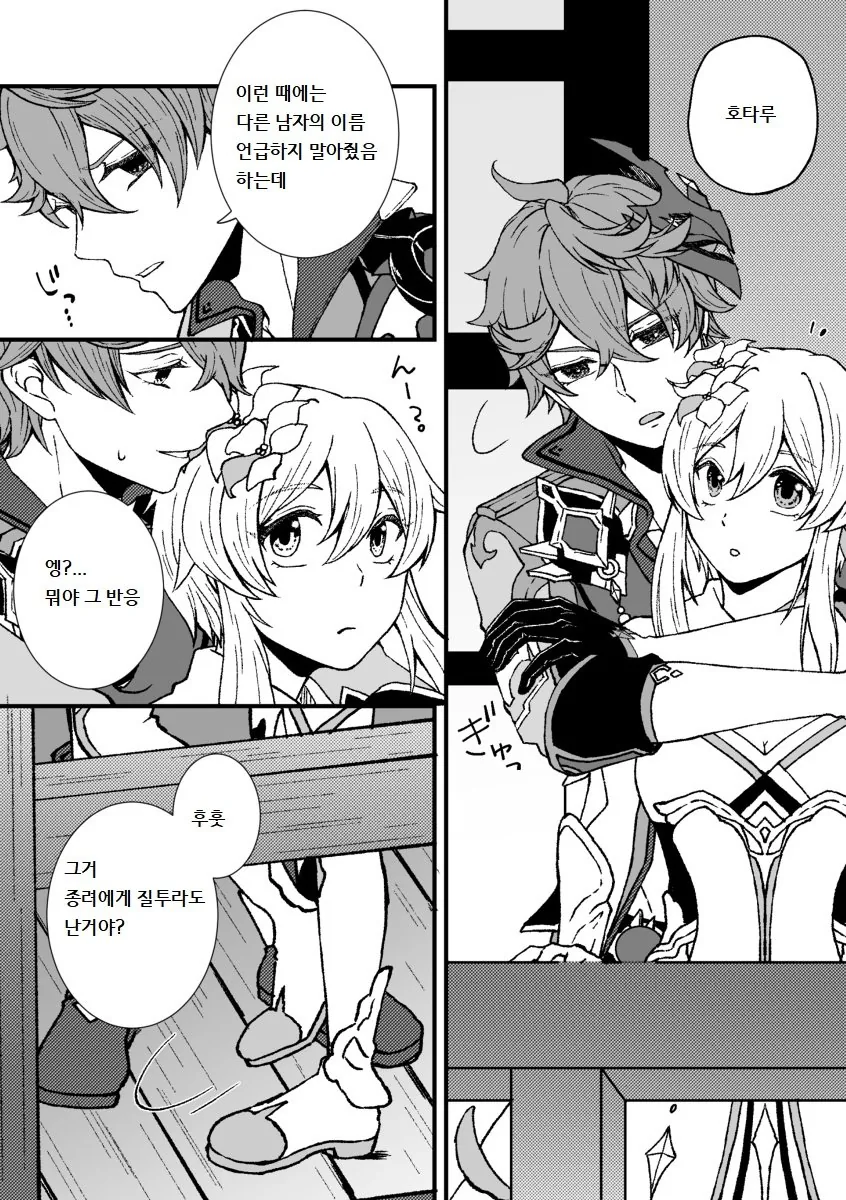 manga_1628887_002.webp