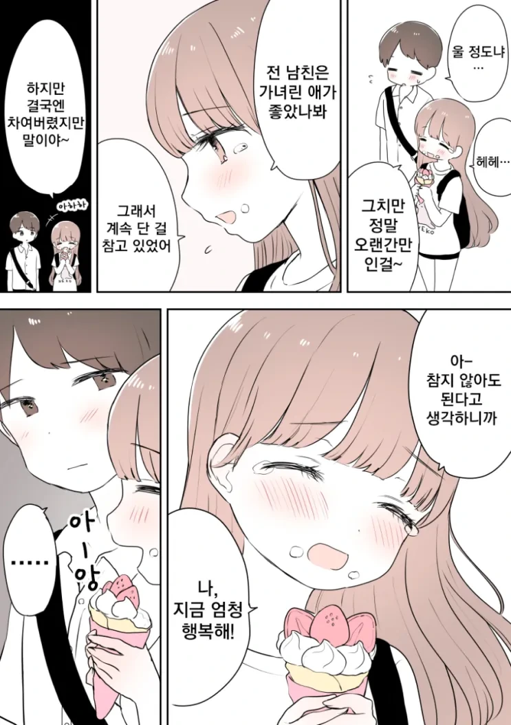 manga_1674252_002.webp