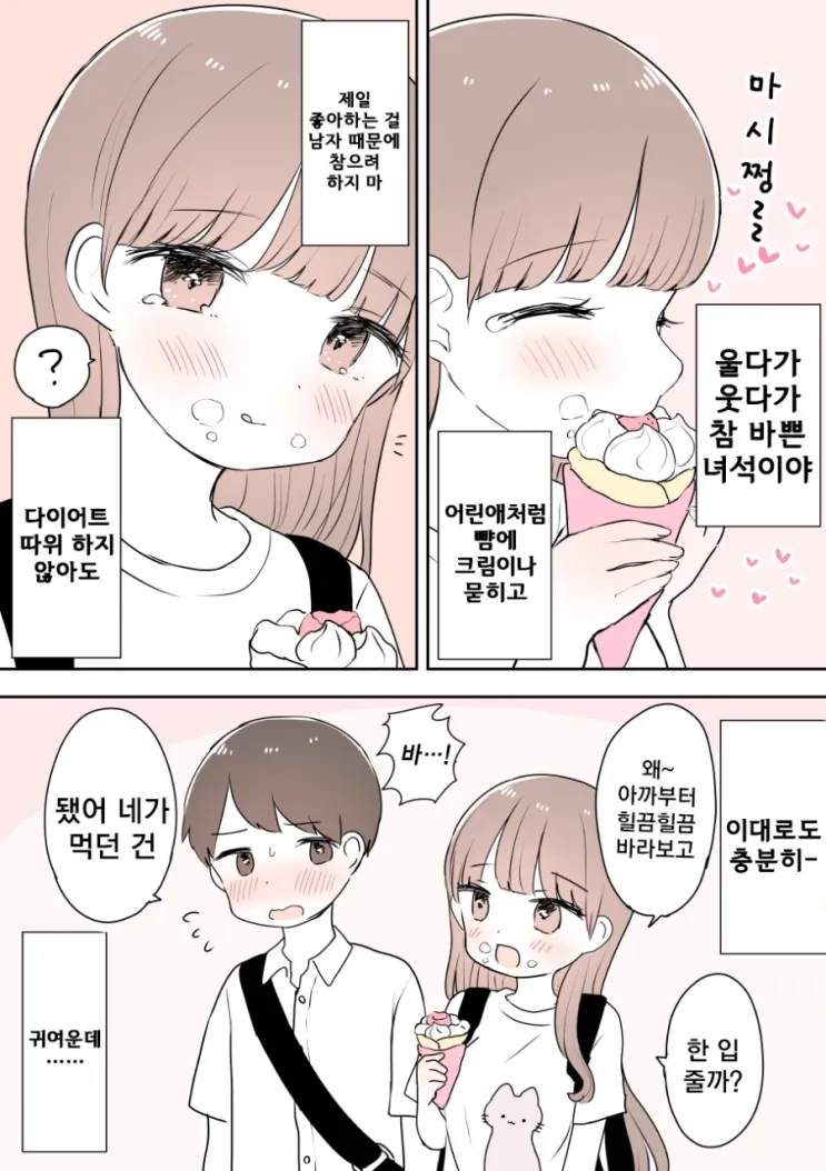 manga_1674252_003.webp