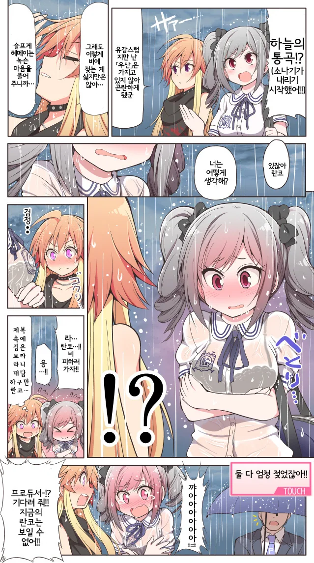 manga_172232_001.webp