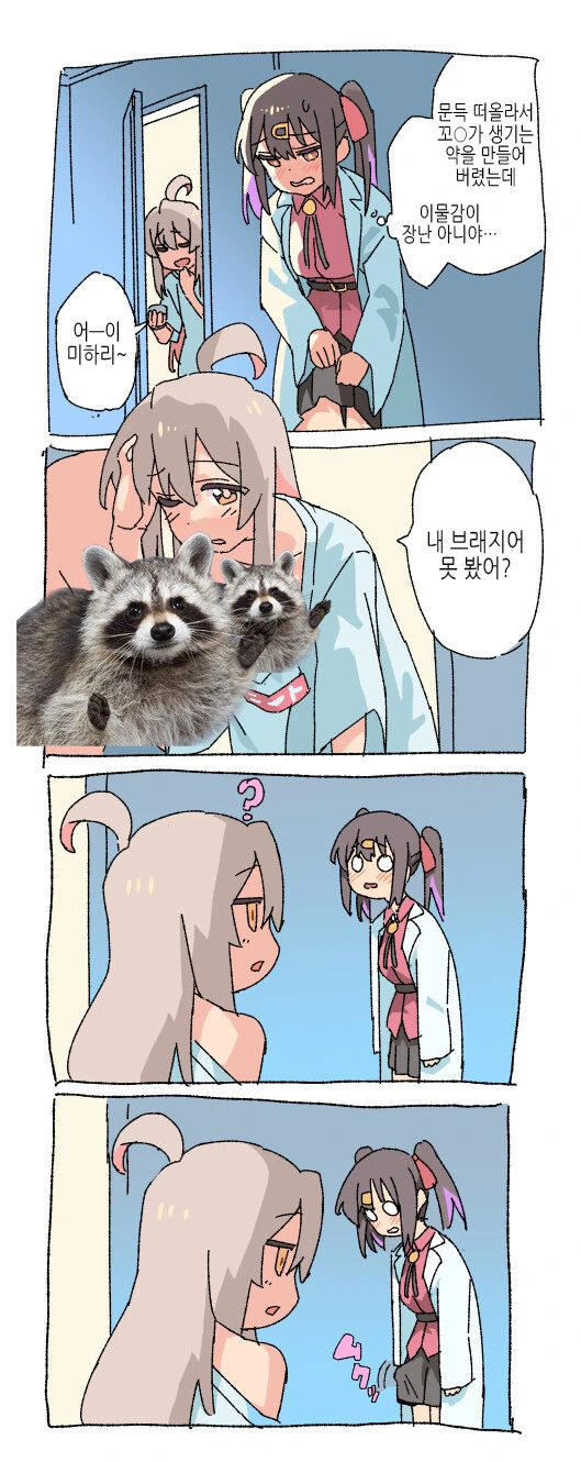 manga_1738922_001.webp