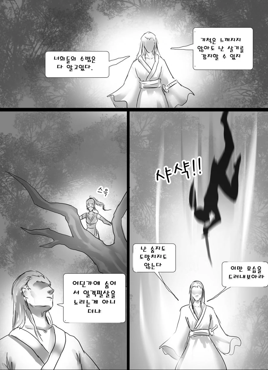 manga_1761276_001.webp