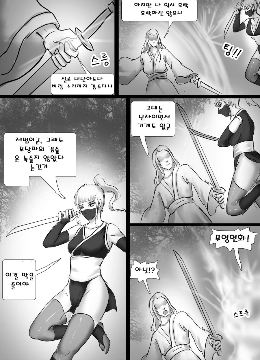 manga_1761276_002.webp