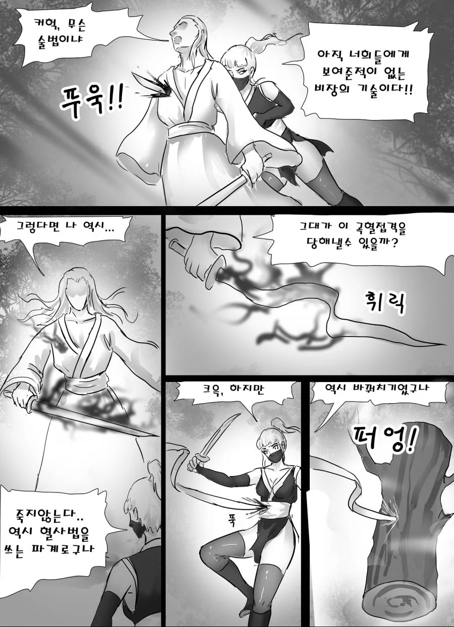 manga_1761276_003.webp