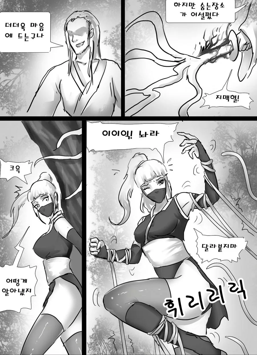 manga_1761276_004.webp