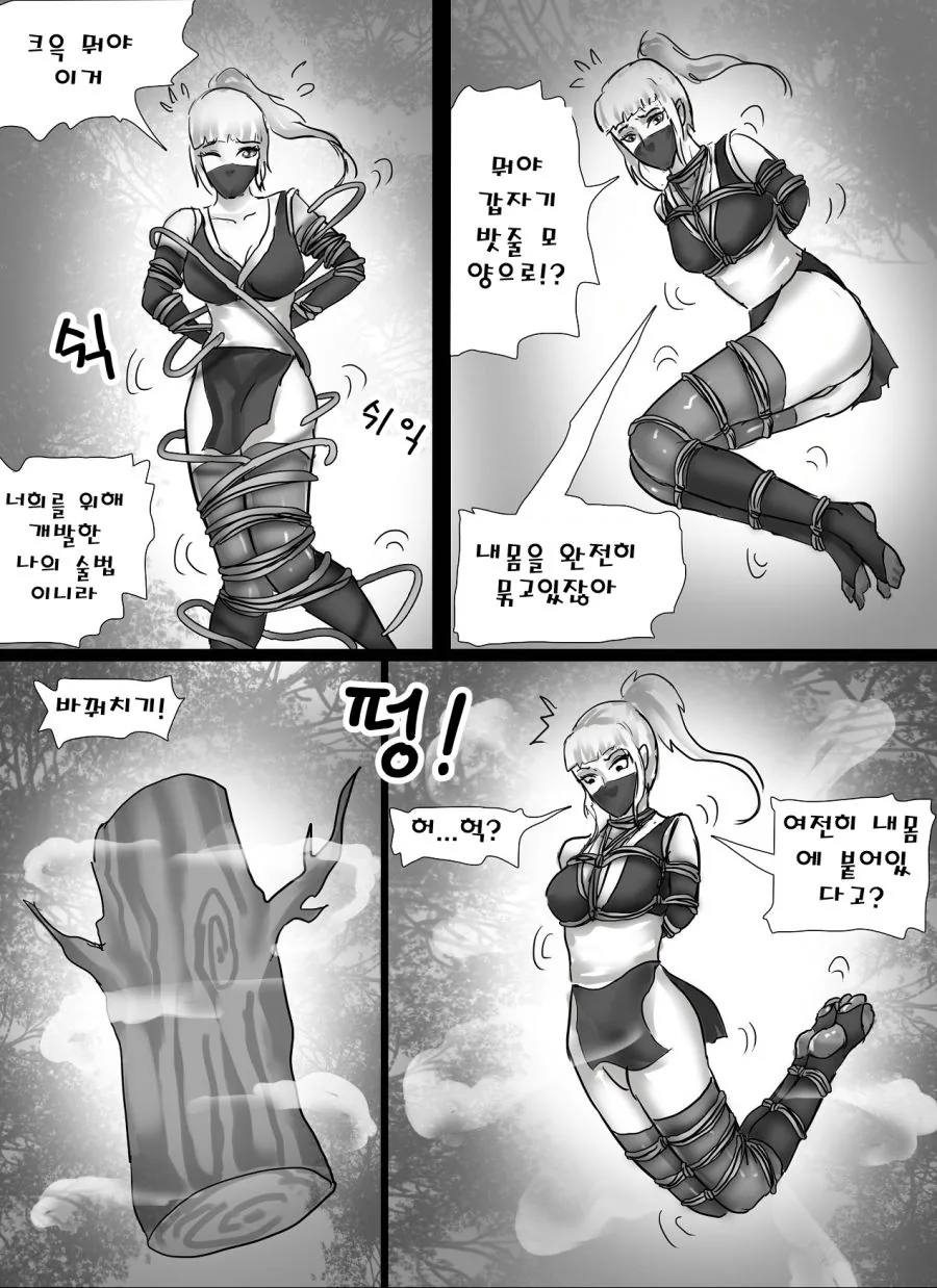 manga_1761276_005.webp