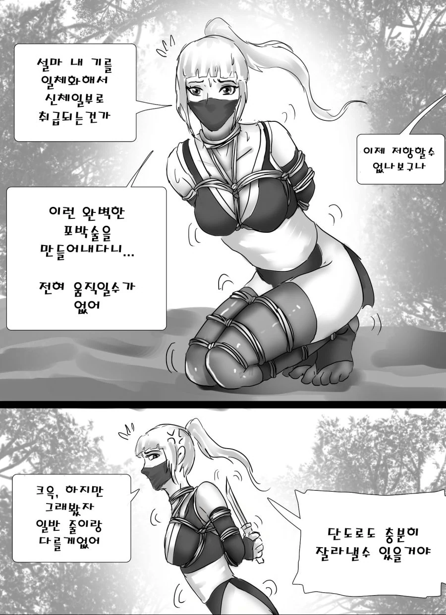 manga_1761276_006.webp
