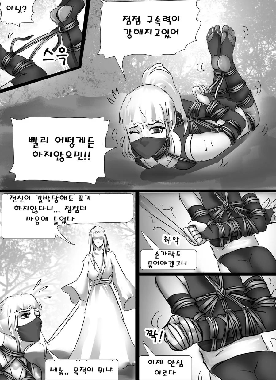 manga_1761276_007.webp