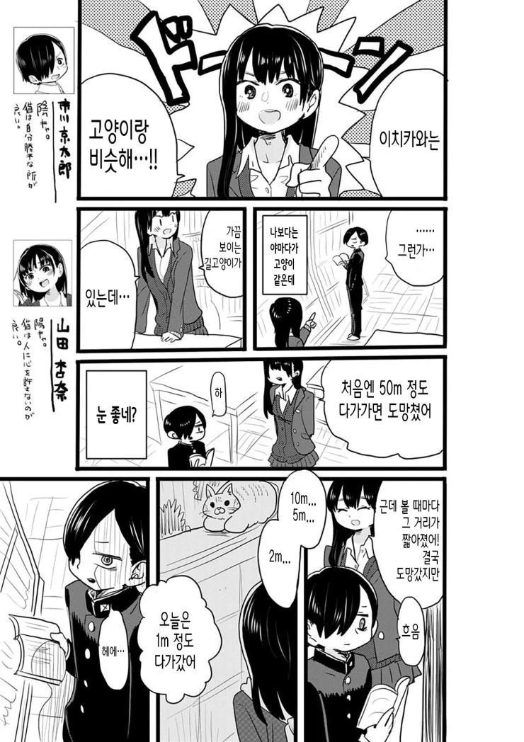 manga_1764335_001.webp