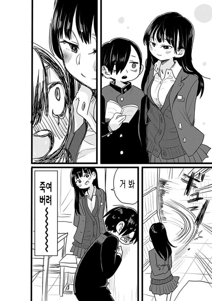 manga_1764335_002.webp