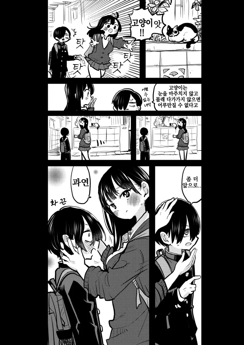 manga_1764335_003.webp