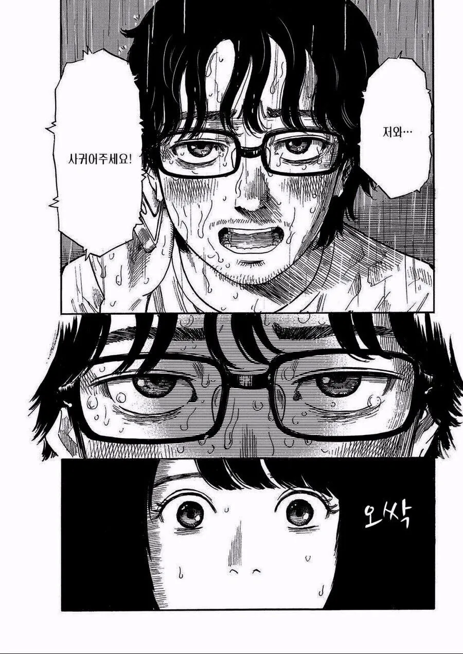 manga_1799506_001.webp