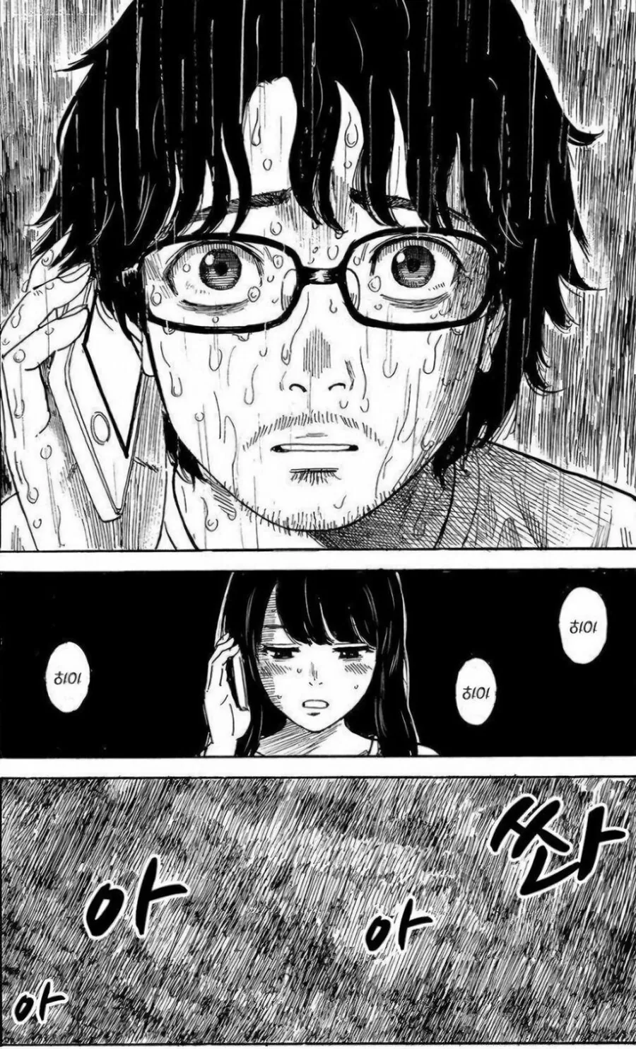 manga_1799506_005.webp