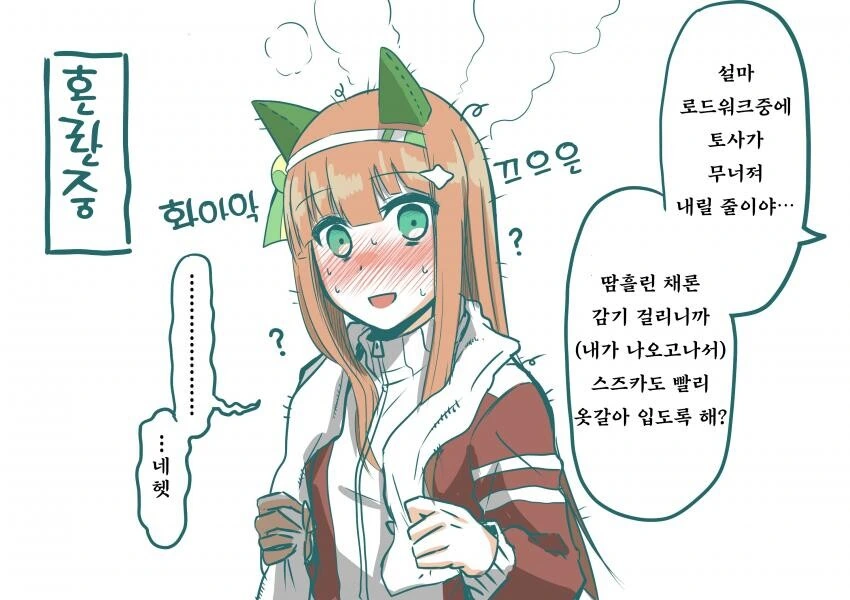 manga_1834785_003.webp