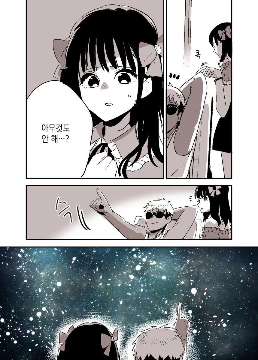 manga_1837312_003.webp