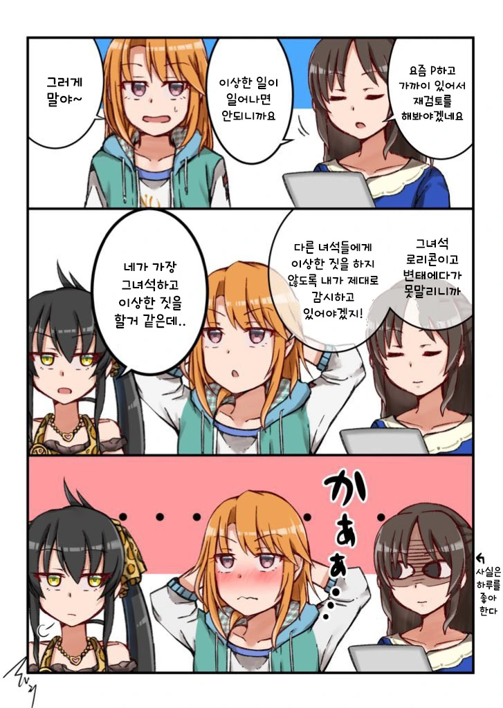 manga_186480_001.webp