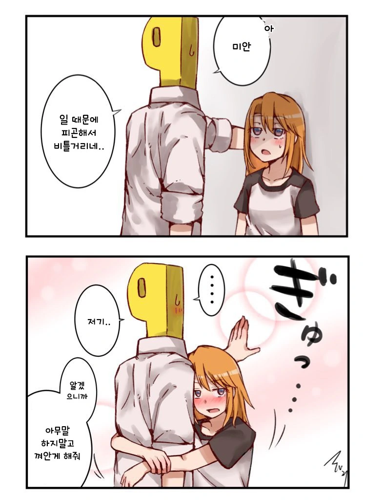 manga_186480_003.webp