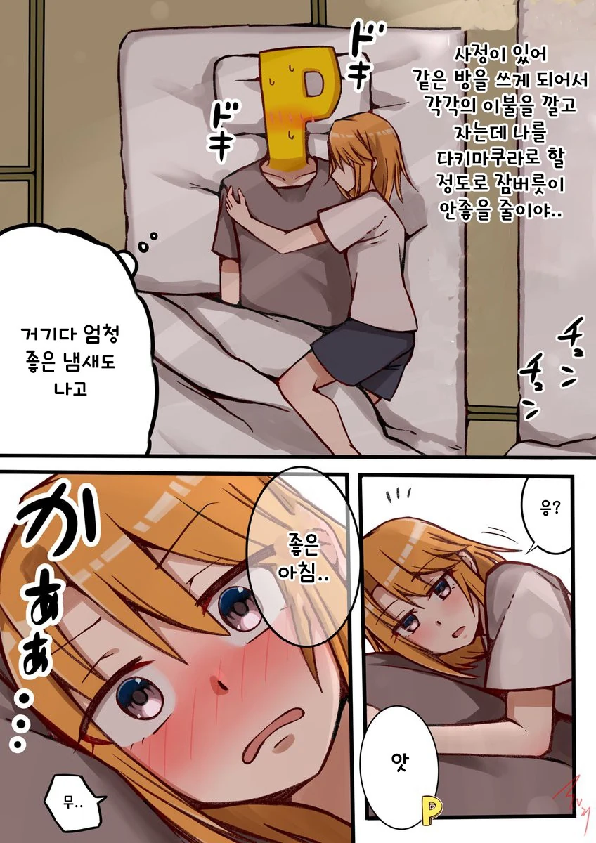 manga_186480_004.webp