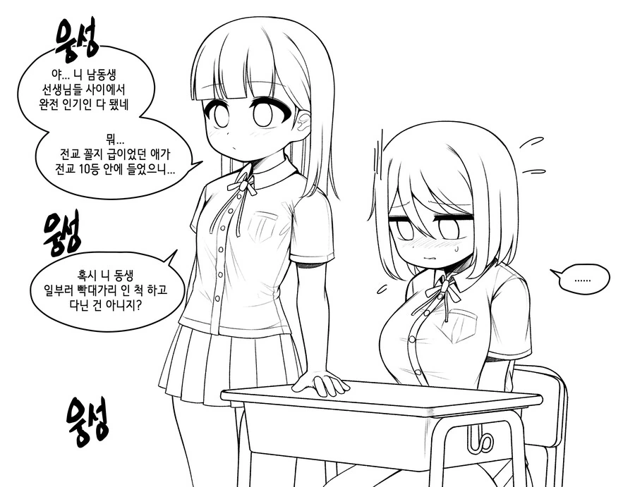 manga_1865666_001.webp