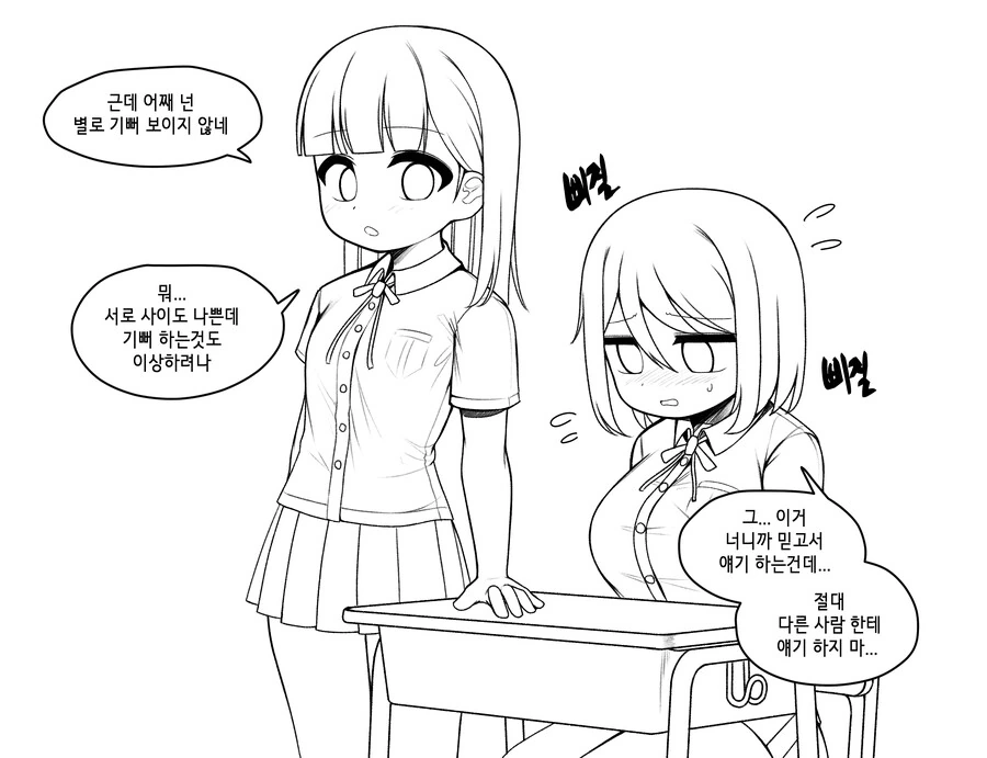 manga_1865666_002.webp