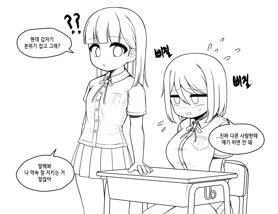 manga_1865666_003.webp