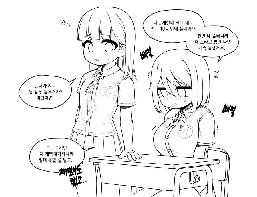 manga_1865666_004.webp