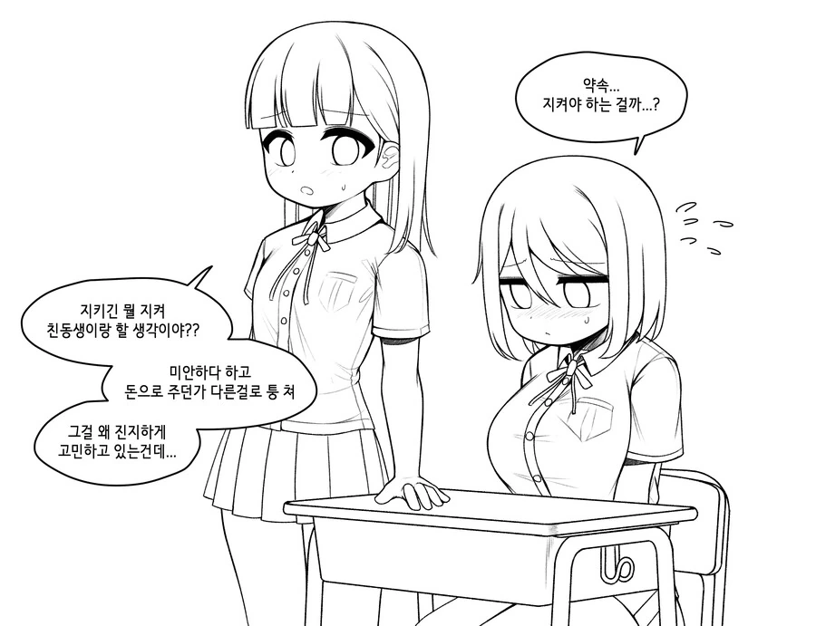 manga_1865666_005.webp