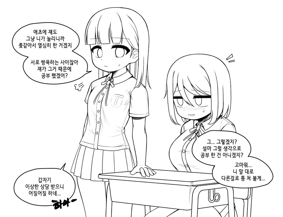 manga_1865666_006.webp