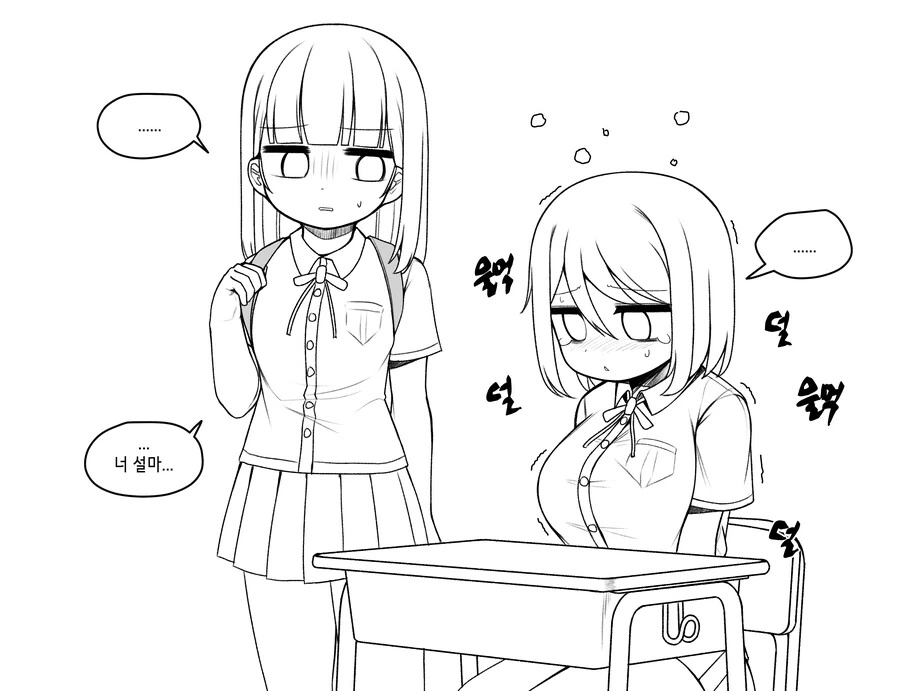 manga_1865666_008.webp