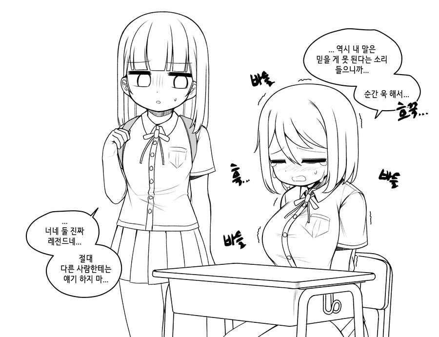 manga_1865666_009.webp