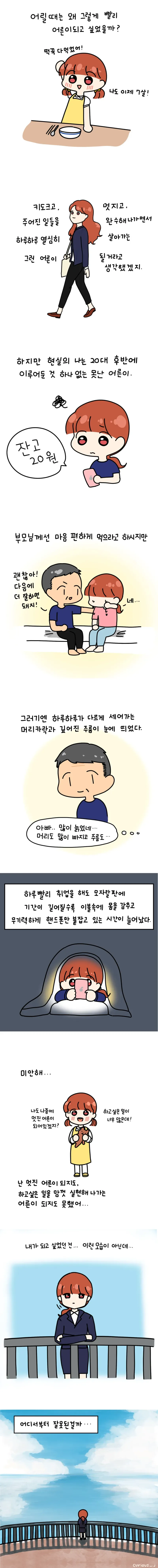 manga_1873549_002.webp
