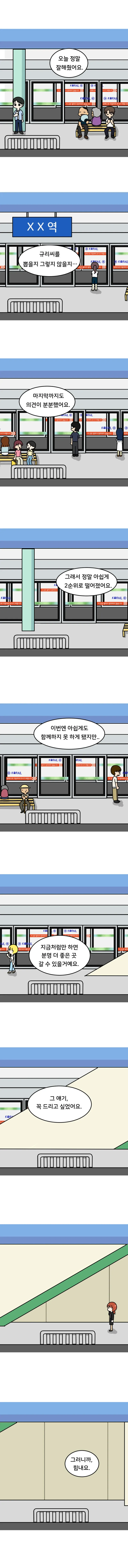 manga_1873549_004.webp