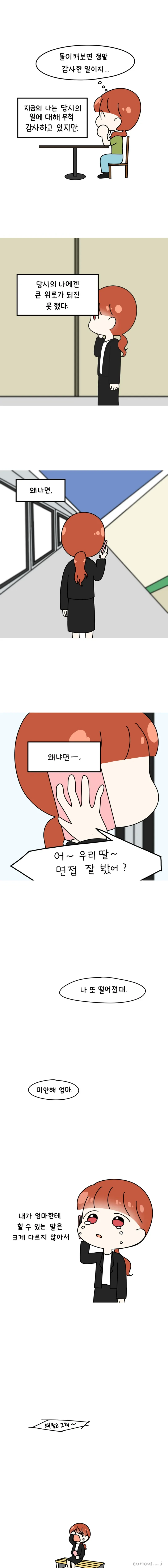 manga_1873549_005.webp