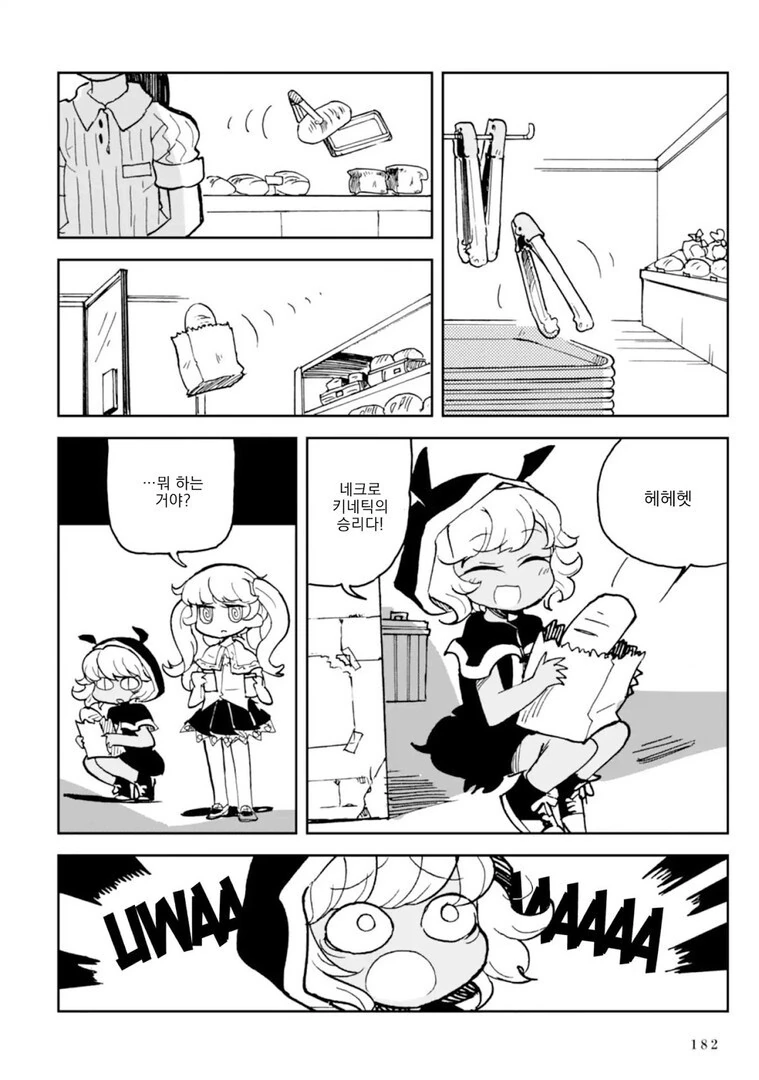 manga_1910506_001.webp