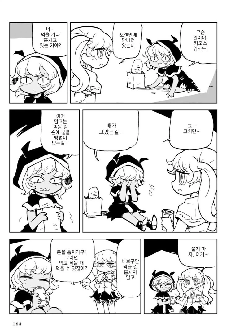 manga_1910506_002.webp