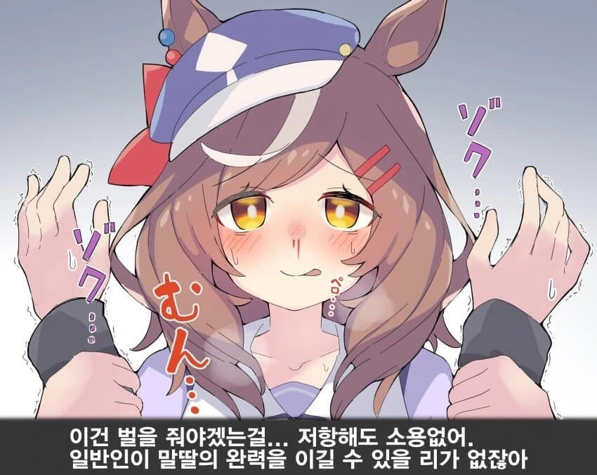 manga_1936979_002.webp