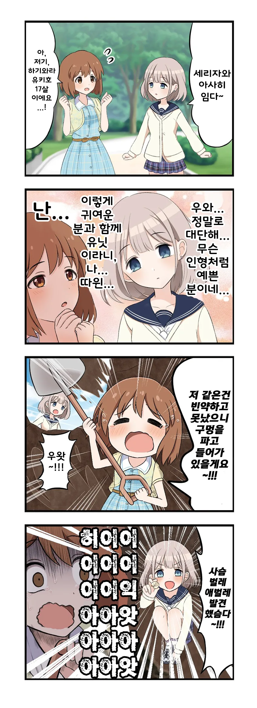 manga_2004885_001.webp