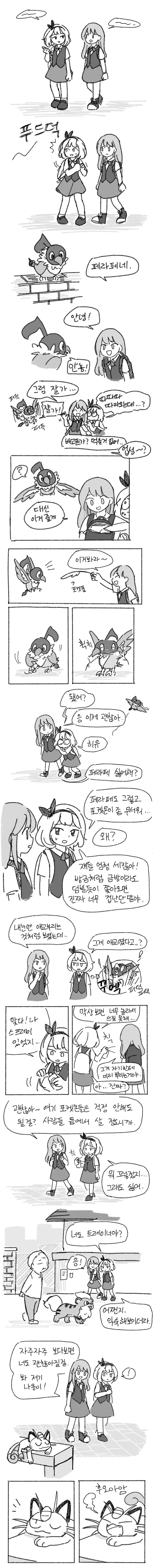manga_2040749_001.webp