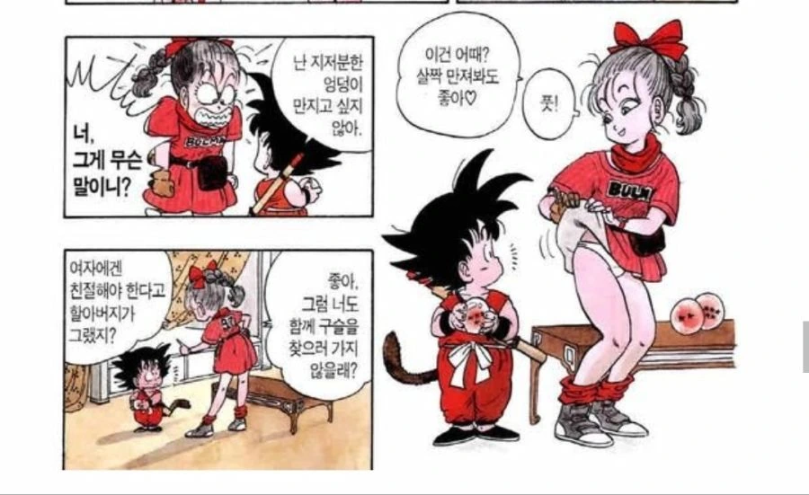 manga_2042911_001.webp