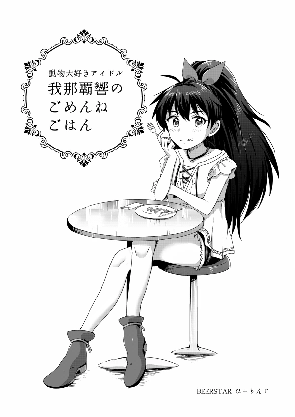 theaterdays-20210520-143040-000.png