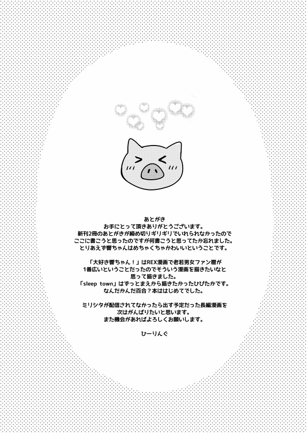 theaterdays-20210520-143040-007.png