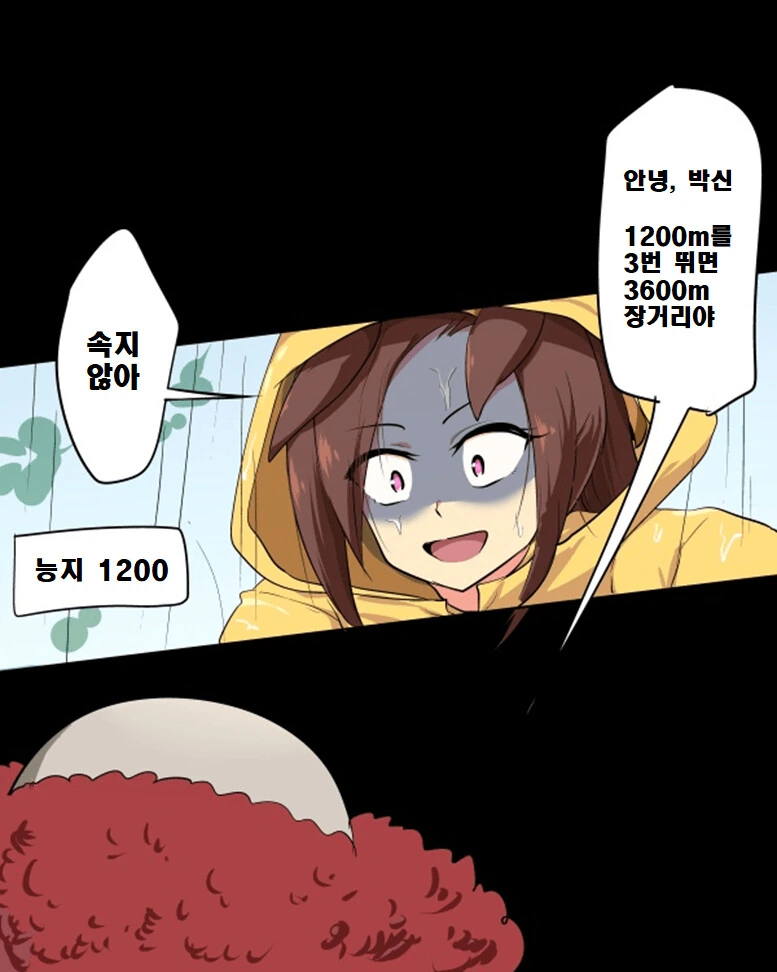 manga_2165481_001.webp