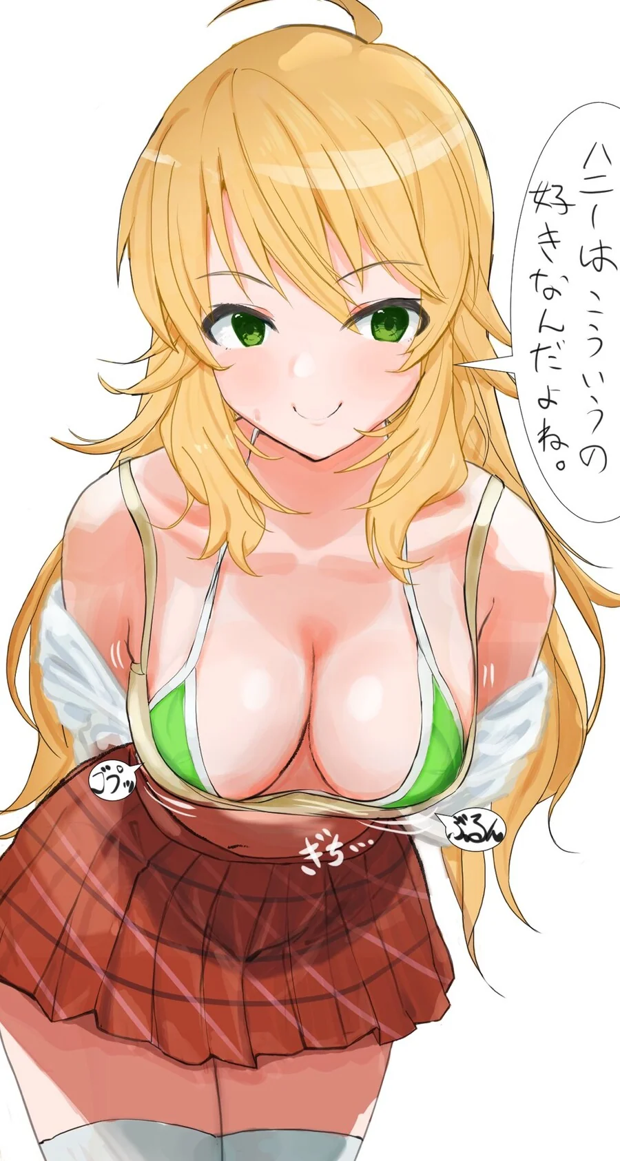 manga_2172572_001.webp