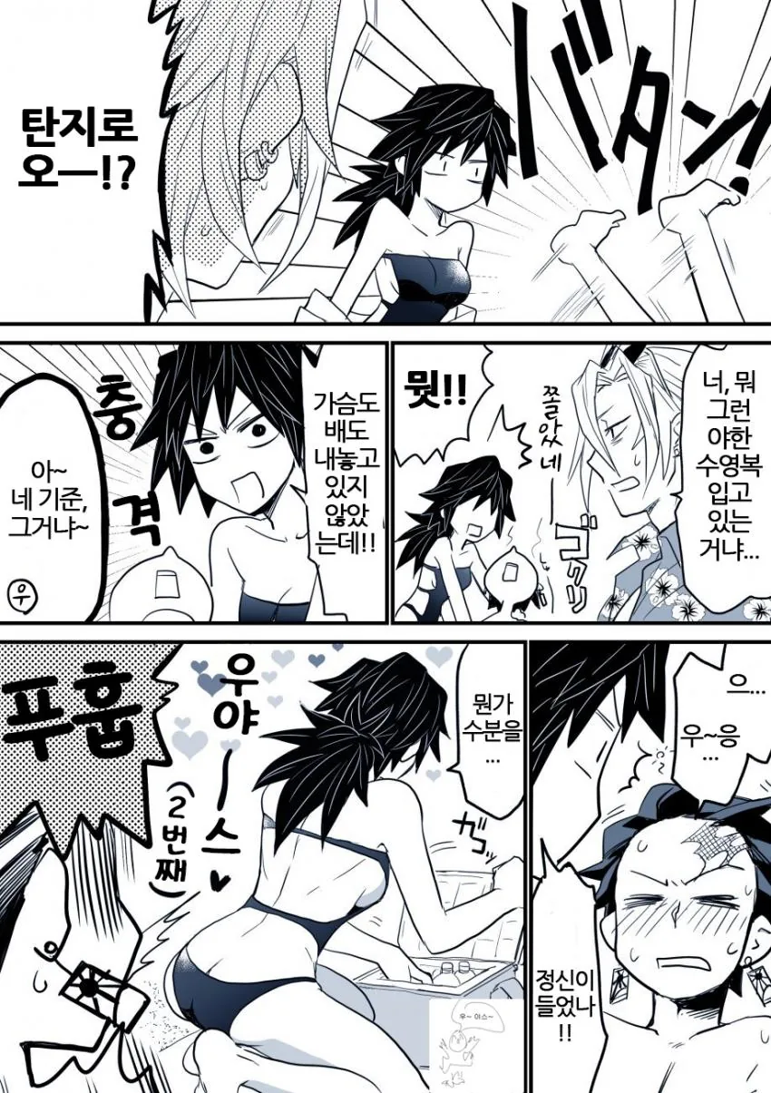 manga_2209725_003.webp